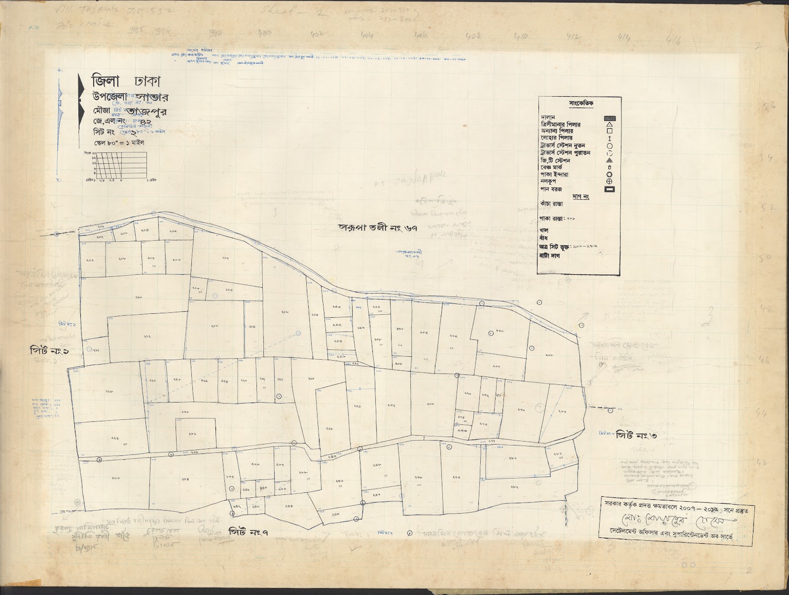 মানচিত্র প্রিভিউ: 42 Tajepur-2.jpg