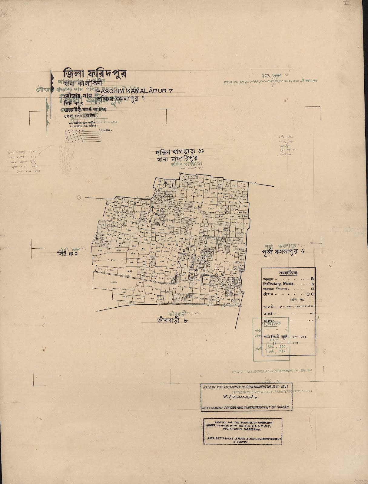 মানচিত্র প্রিভিউ: scan__2013-06-13_03-08-10.jpg