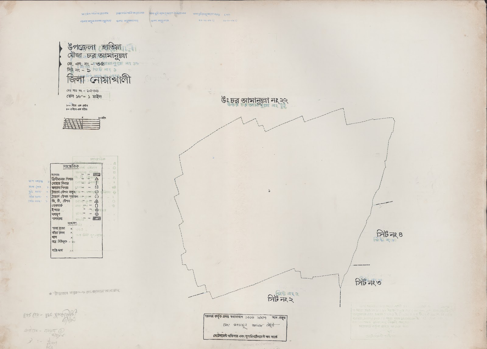 মানচিত্র: 35-1.jpg