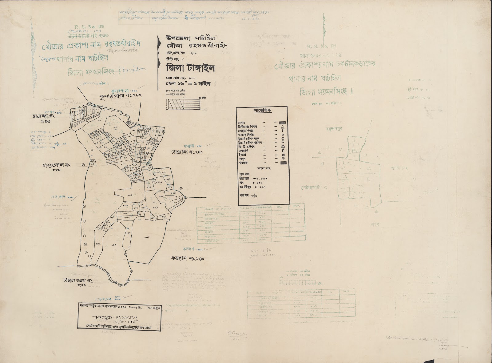 মানচিত্র প্রিভিউ: 104-1ABC.jpg