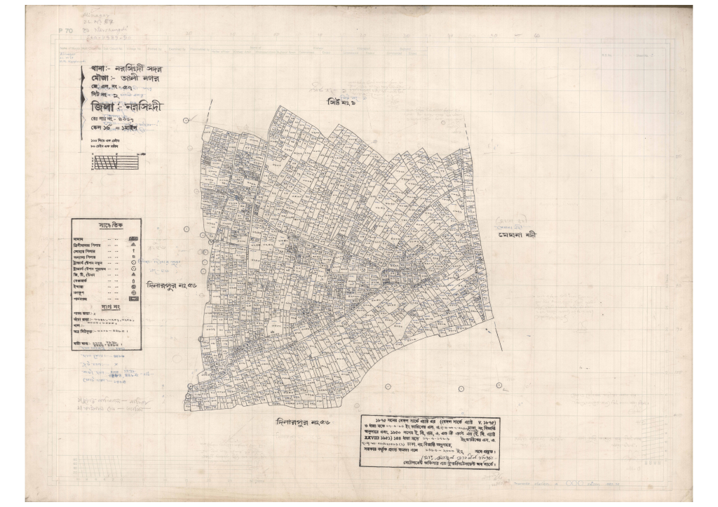 মানচিত্র: 57-Ali Nagor-2_result_result.pdf