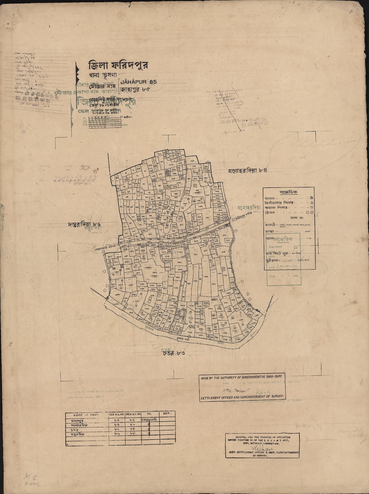মানচিত্র: scan__2013-06-16_07-07-41.jpg