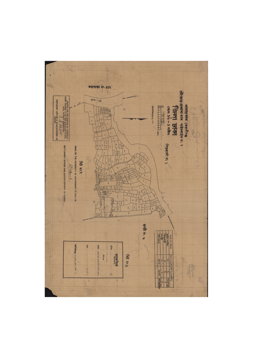 মানচিত্র: সি.এস_পাইনশাইল_৭_১.pdf