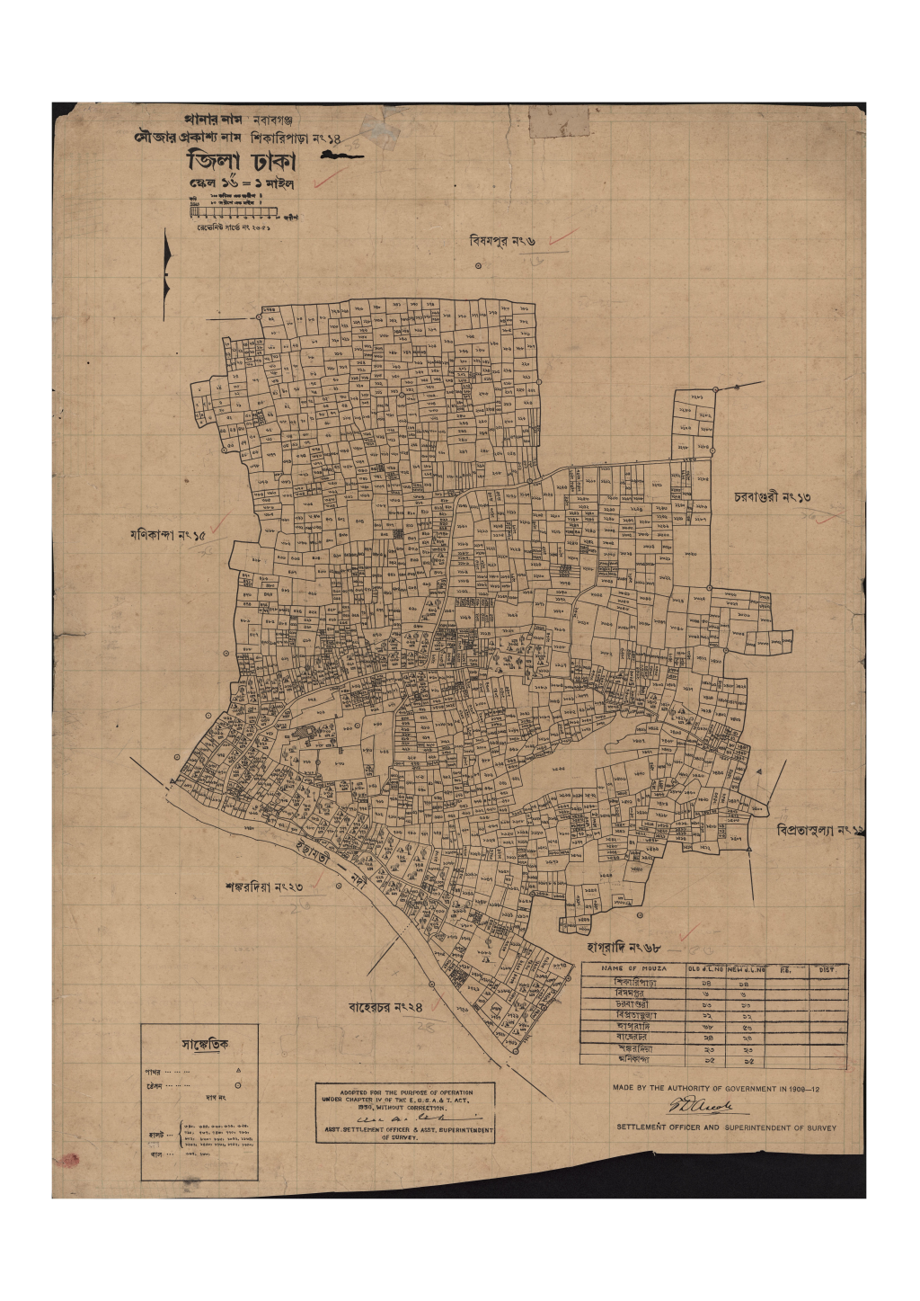 মানচিত্র প্রিভিউ: সি.এস_শিকারিপাড়া_১৪_.pdf