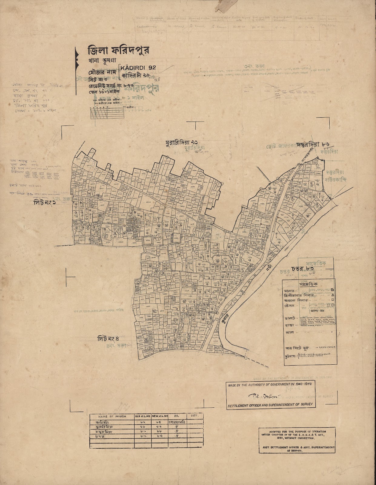 মানচিত্র: scan__2013-06-16_07-11-48.jpg