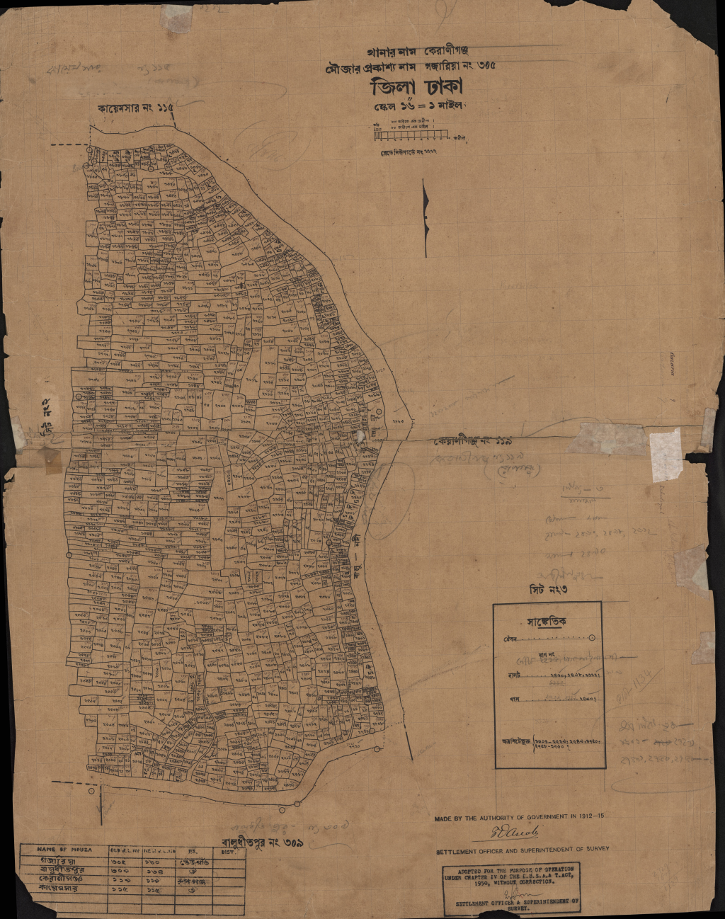 মানচিত্র: 305-CS-গজারিয়া-৩.pdf