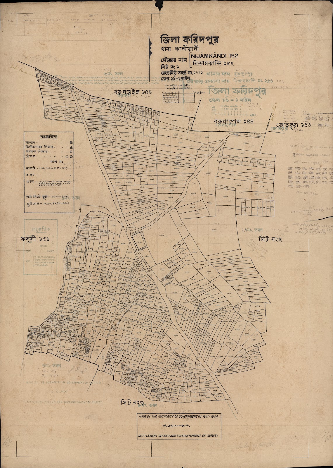 মানচিত্র প্রিভিউ: scan__2013-06-13_10-39-10.jpg