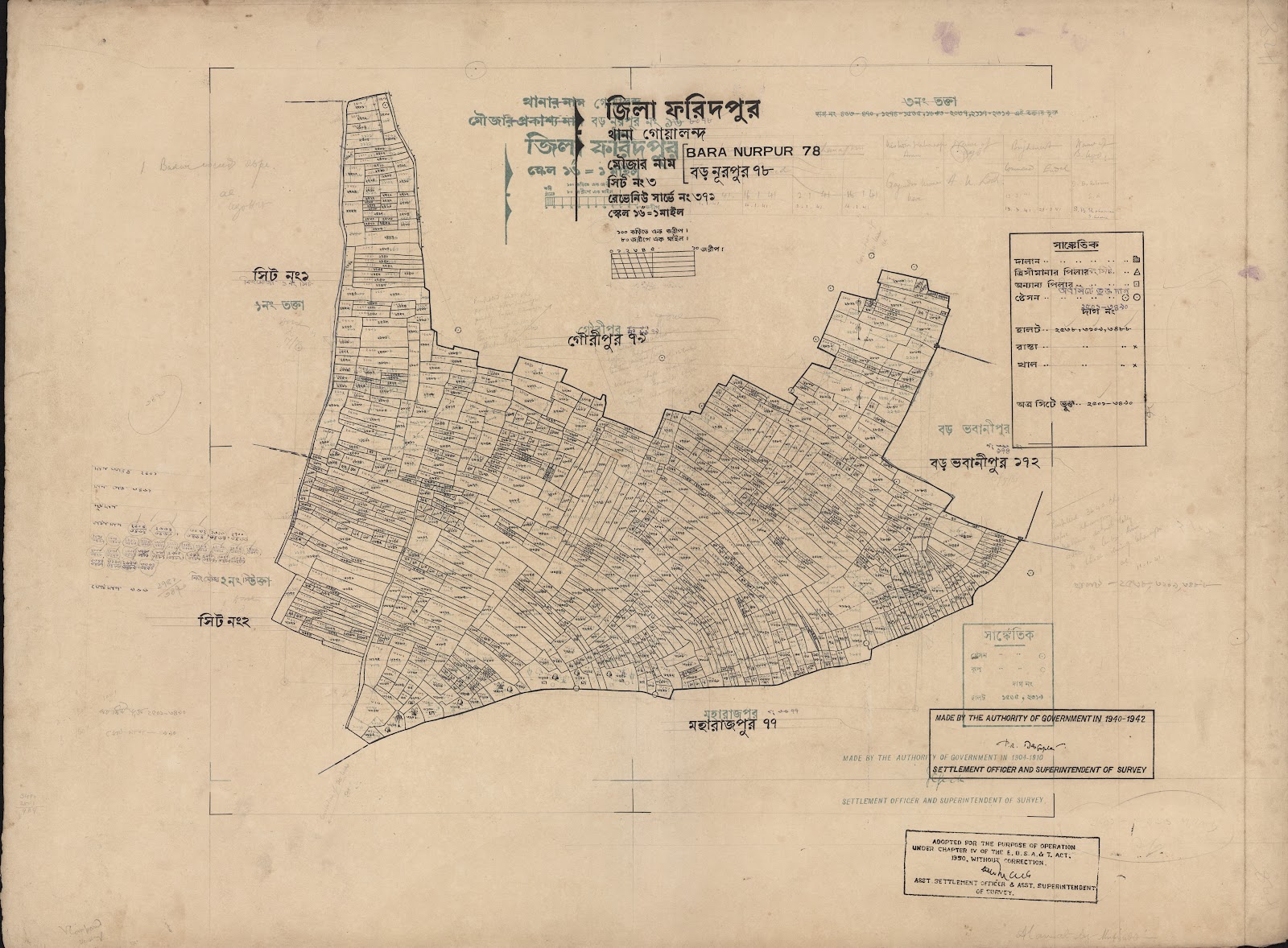 মানচিত্র প্রিভিউ: scan__2013-06-13_05-18-18.jpg