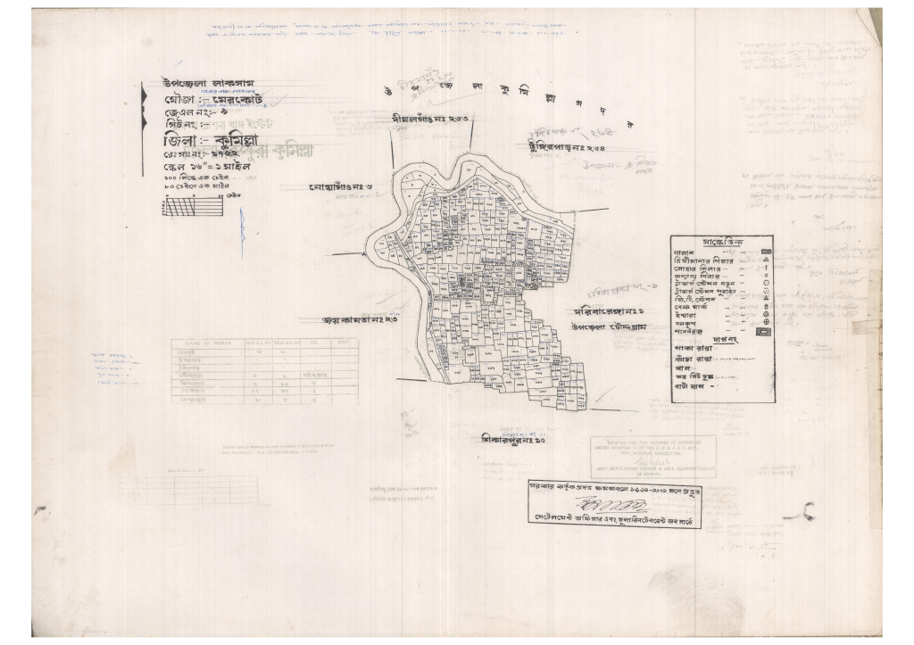 মানচিত্র: 9-MERKOUT-1_result_result.pdf