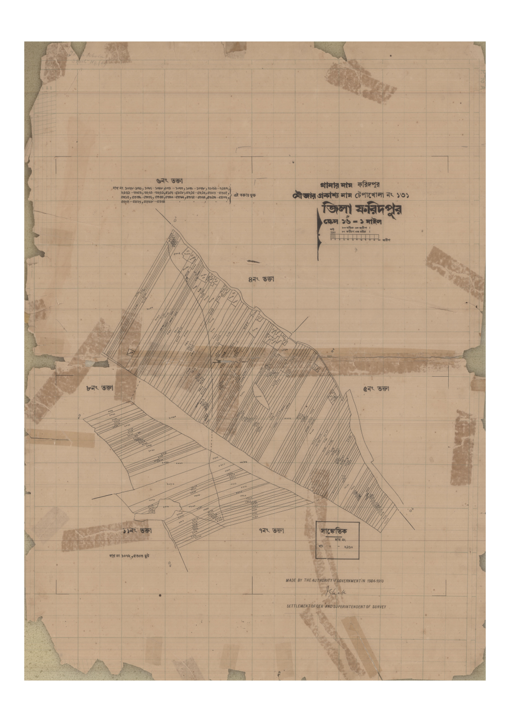 মানচিত্র: 131-TEPAKHOLA-6_result_result.pdf