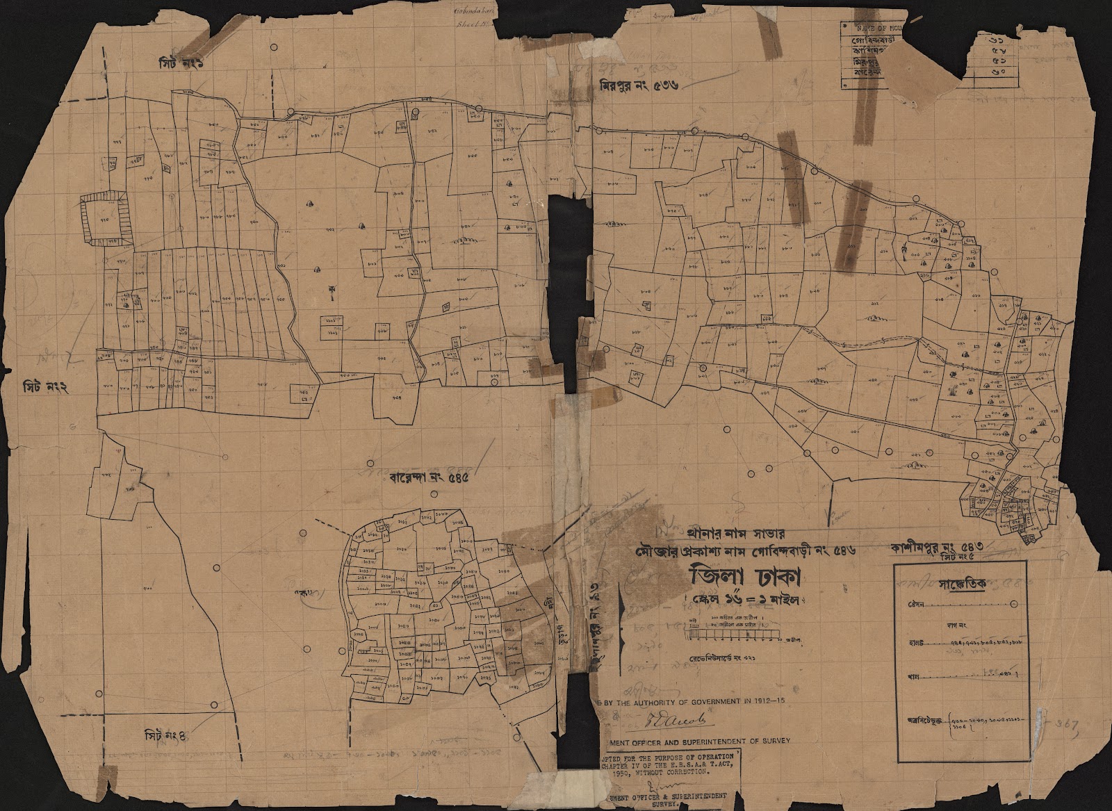 মানচিত্র: scan__2013-05-10_22-31-58.jpg