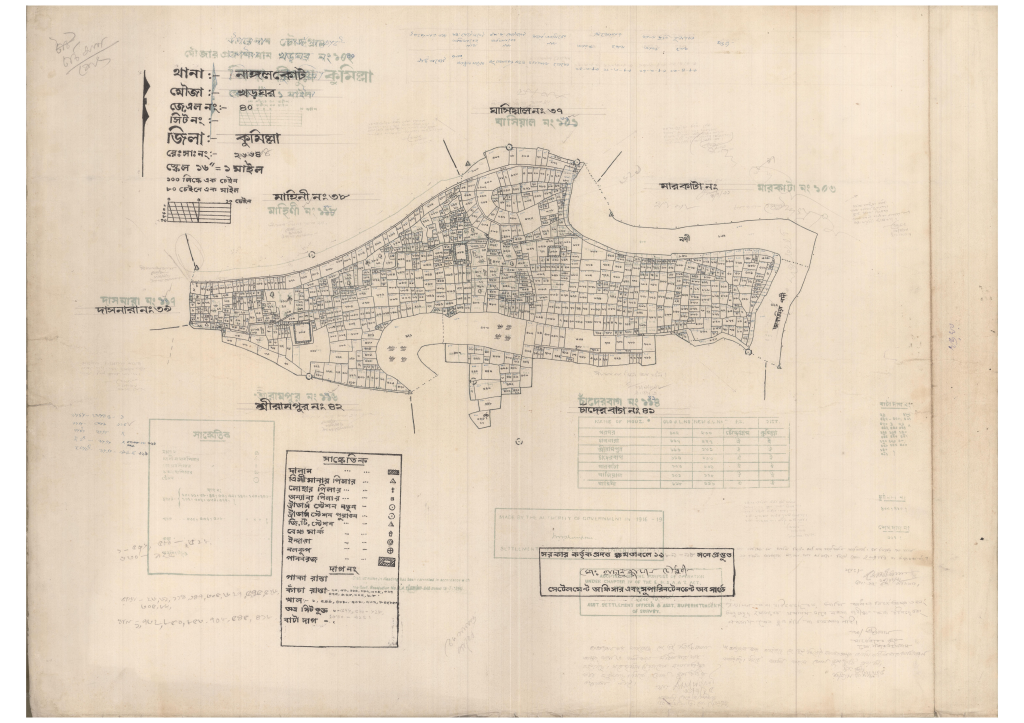 মানচিত্র প্রিভিউ: 40-Khorghar-1_result_result.pdf