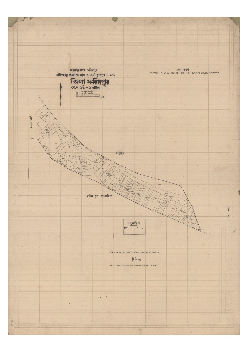 মানচিত্র: 121-KHALASHI DURGAPUR-2_result_result.pdf