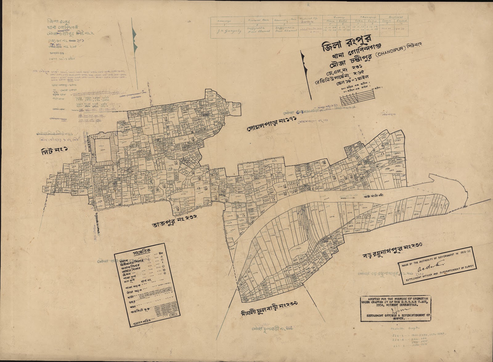 মানচিত্র: scan__2013-04-01_04-52-07.jpg