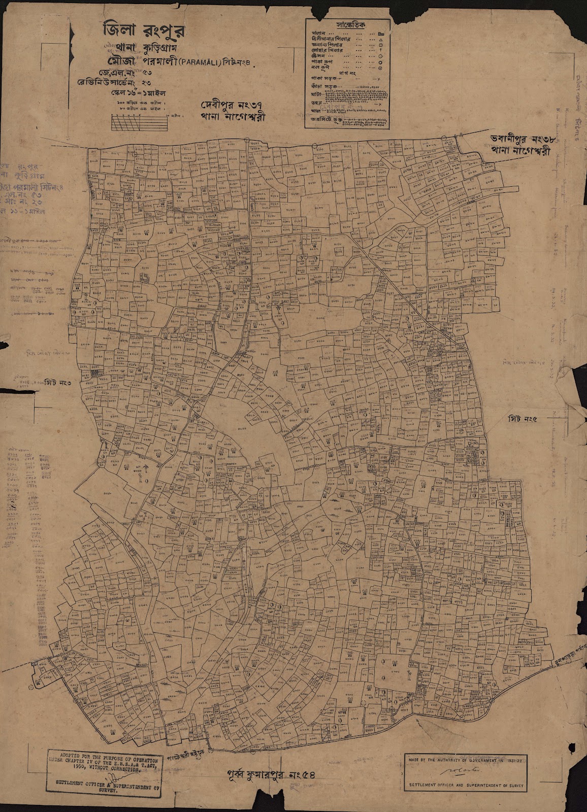 মানচিত্র: scan__2013-03-27_11-52-54.jpg