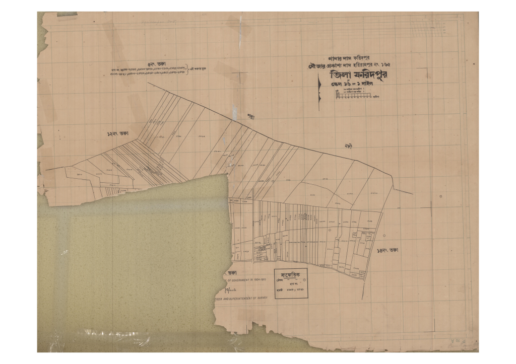 মানচিত্র: 165-HORIRAMPUR-5_result_result.pdf