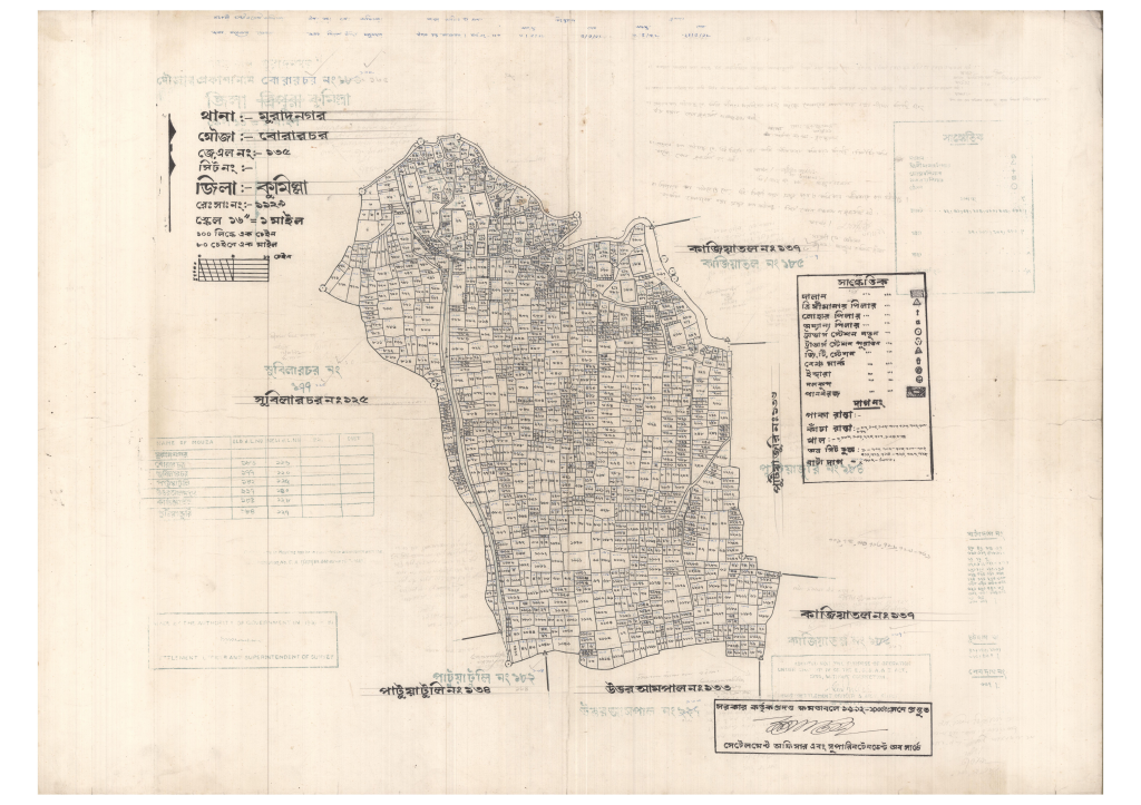 মানচিত্র প্রিভিউ: 135-Borarchar-1_result_result.pdf