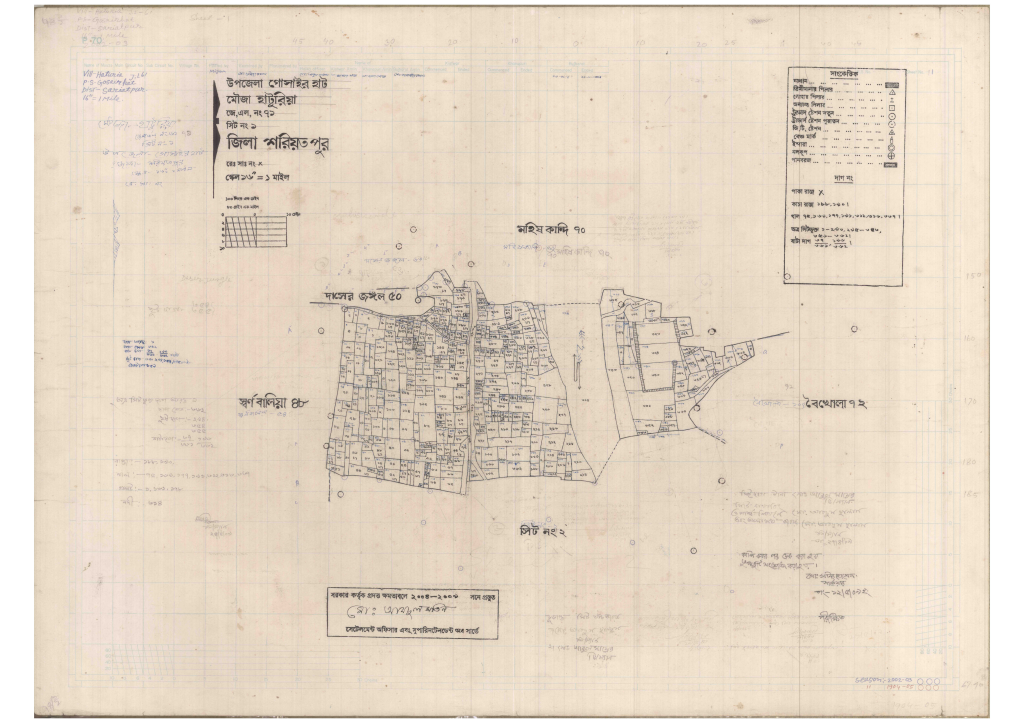 মানচিত্র: 71-Haturia-1_result_result.pdf