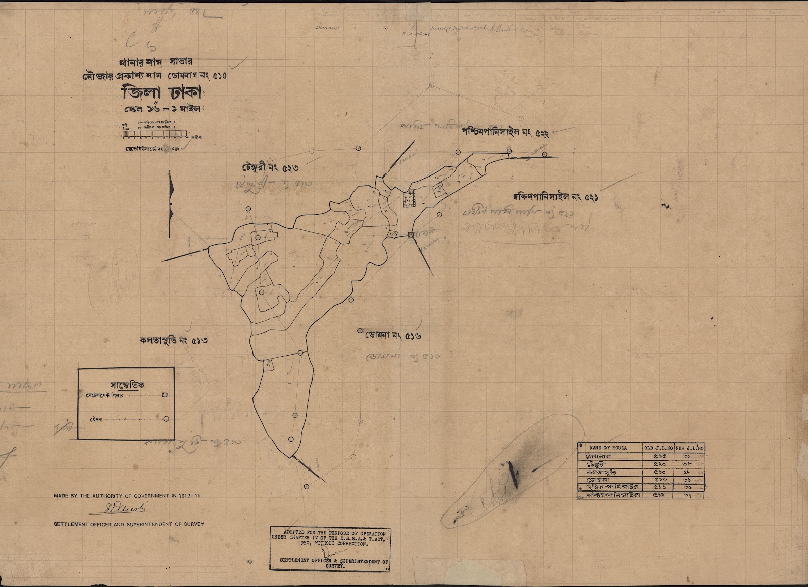 মানচিত্র: scan__2013-05-10_22-14-31.jpg
