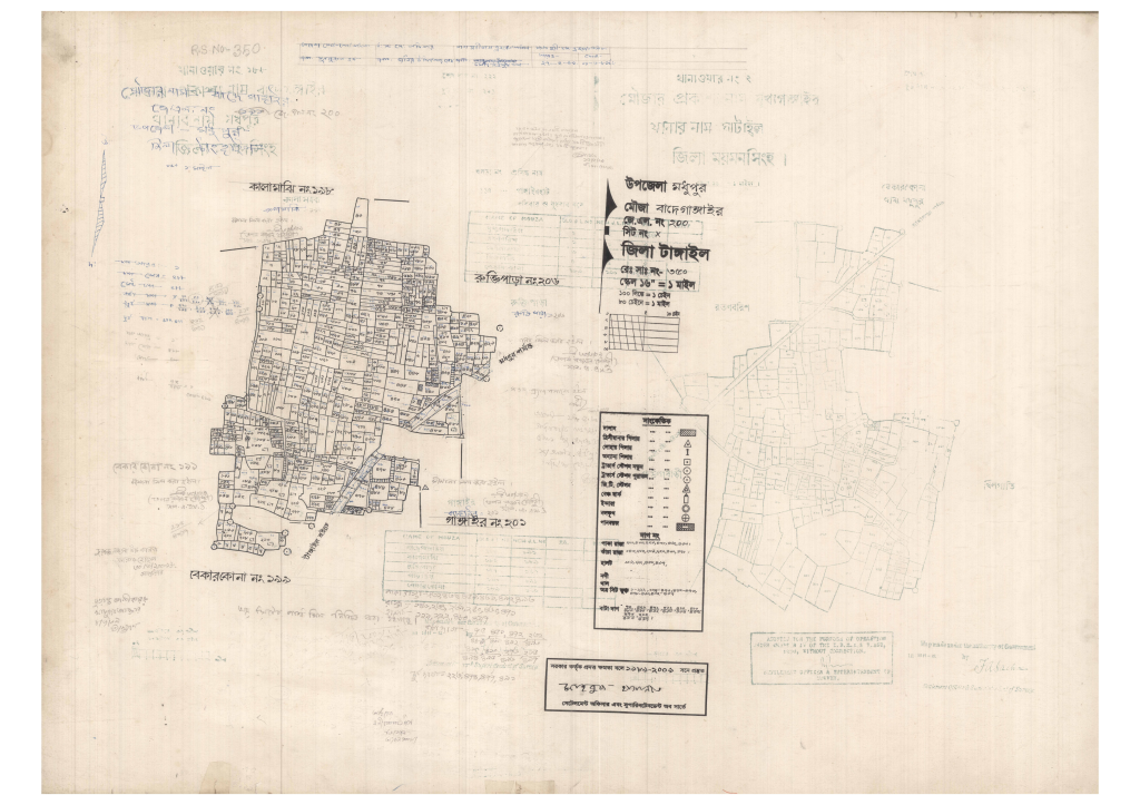 মানচিত্র প্রিভিউ: 200-BADEGNGAIR-1_result_result.pdf