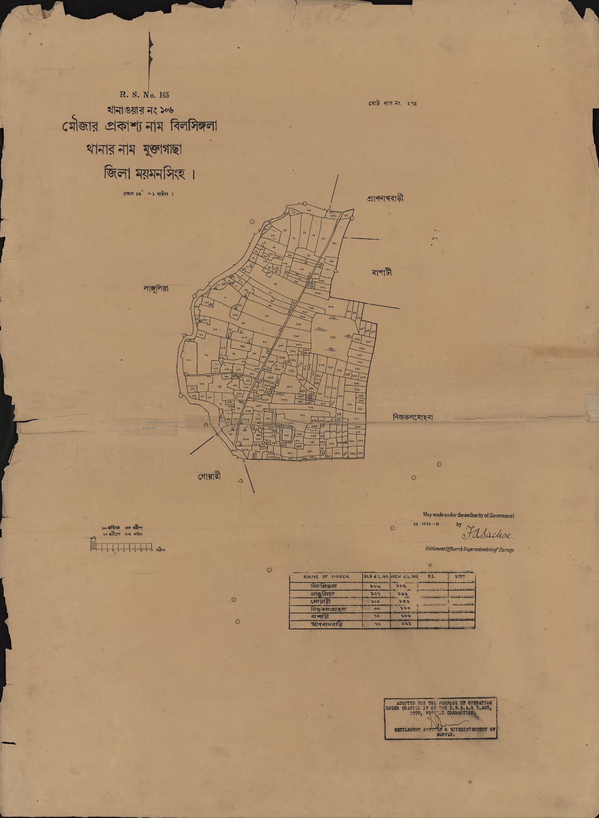 মানচিত্র: scan__2013-04-07_17-22-18.jpg
