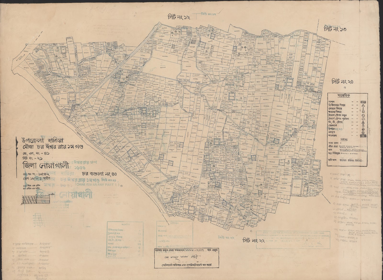 মানচিত্র: 41-21.jpg