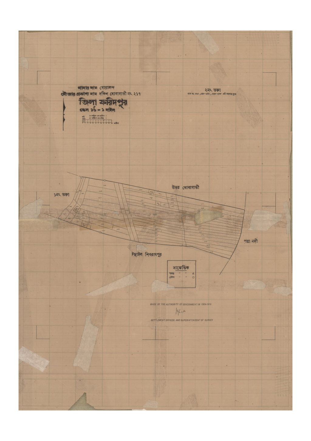 মানচিত্র প্রিভিউ: 217-Dokkin Dobagati-2_result_result.pdf