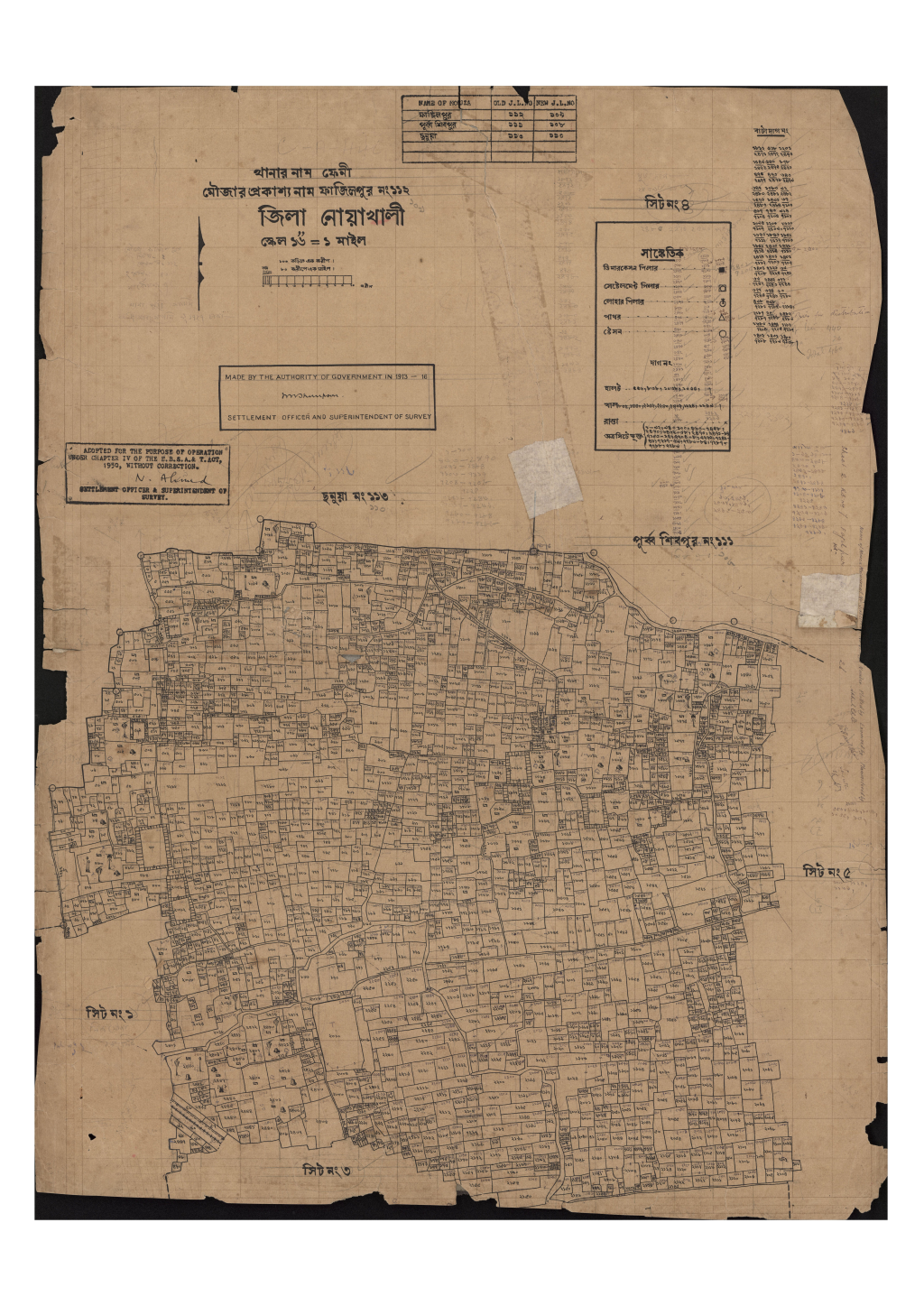 মানচিত্র প্রিভিউ: 112-4-সি.এস_ফাজিলপুর_১১২_৪.pdf