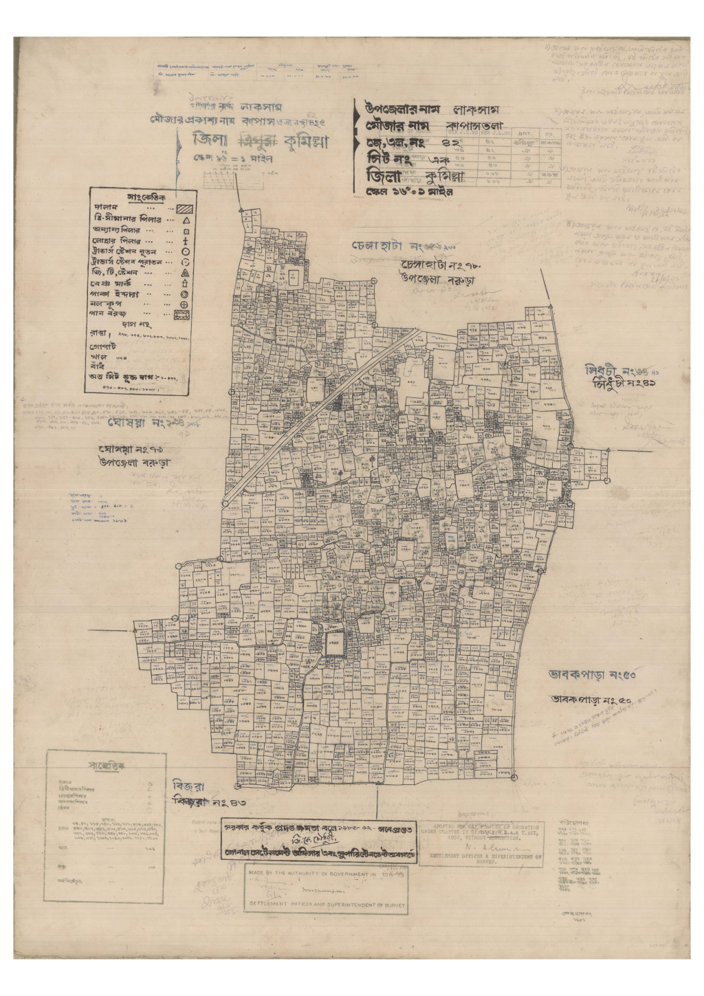 মানচিত্র: 42-KAPASTOLA-1_result_result.pdf