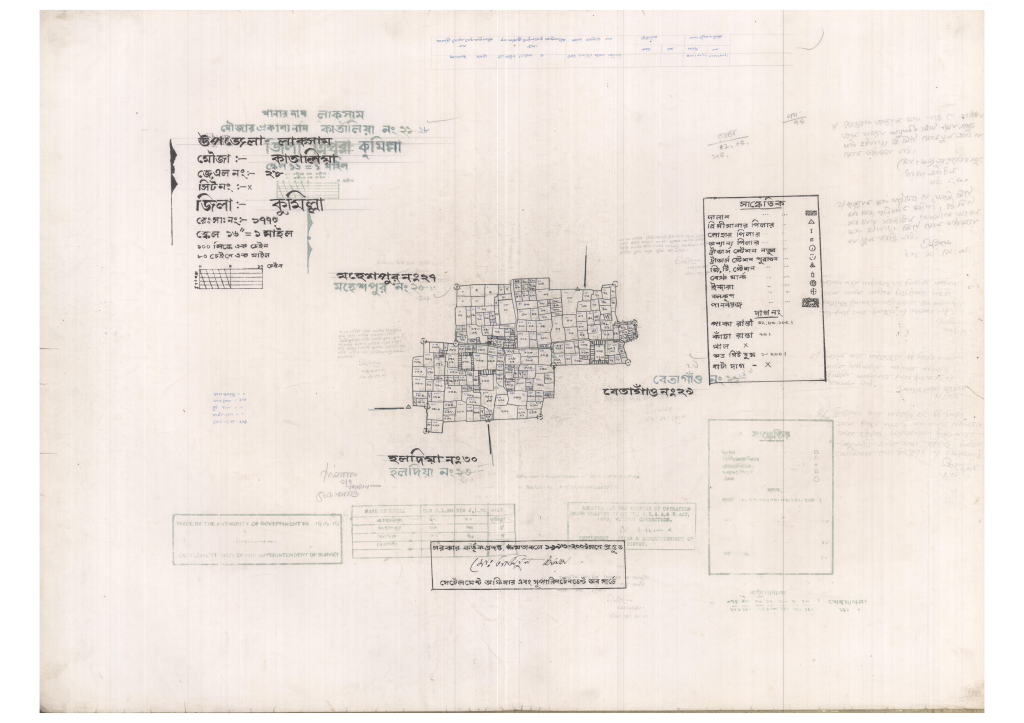 মানচিত্র: 28-KATALIA-1_result_result.pdf