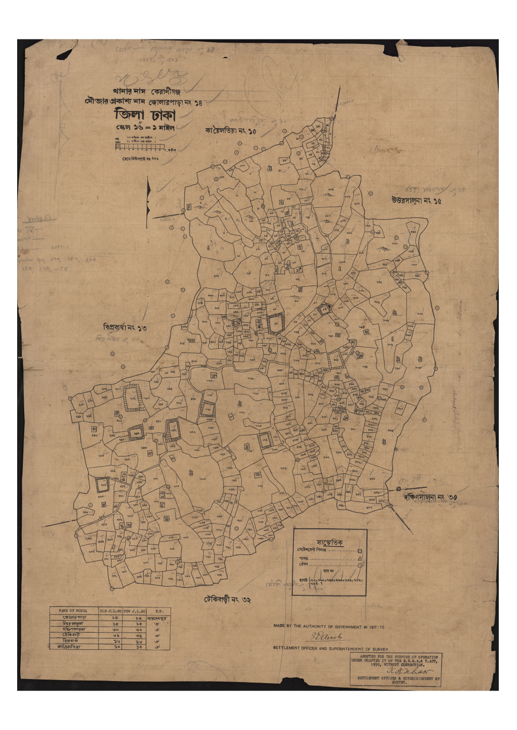 মানচিত্র: সি.এস_জোলারপাড়া_১৪_.pdf