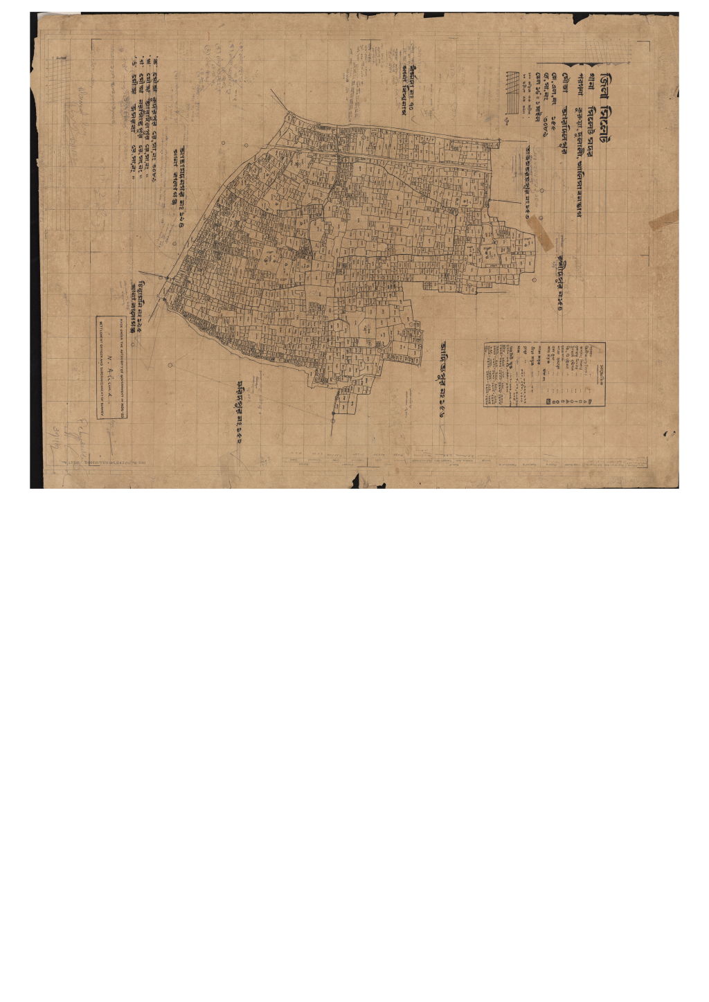 মানচিত্র প্রিভিউ: এস.এ_আরদিলপুর_১৫৫_.pdf