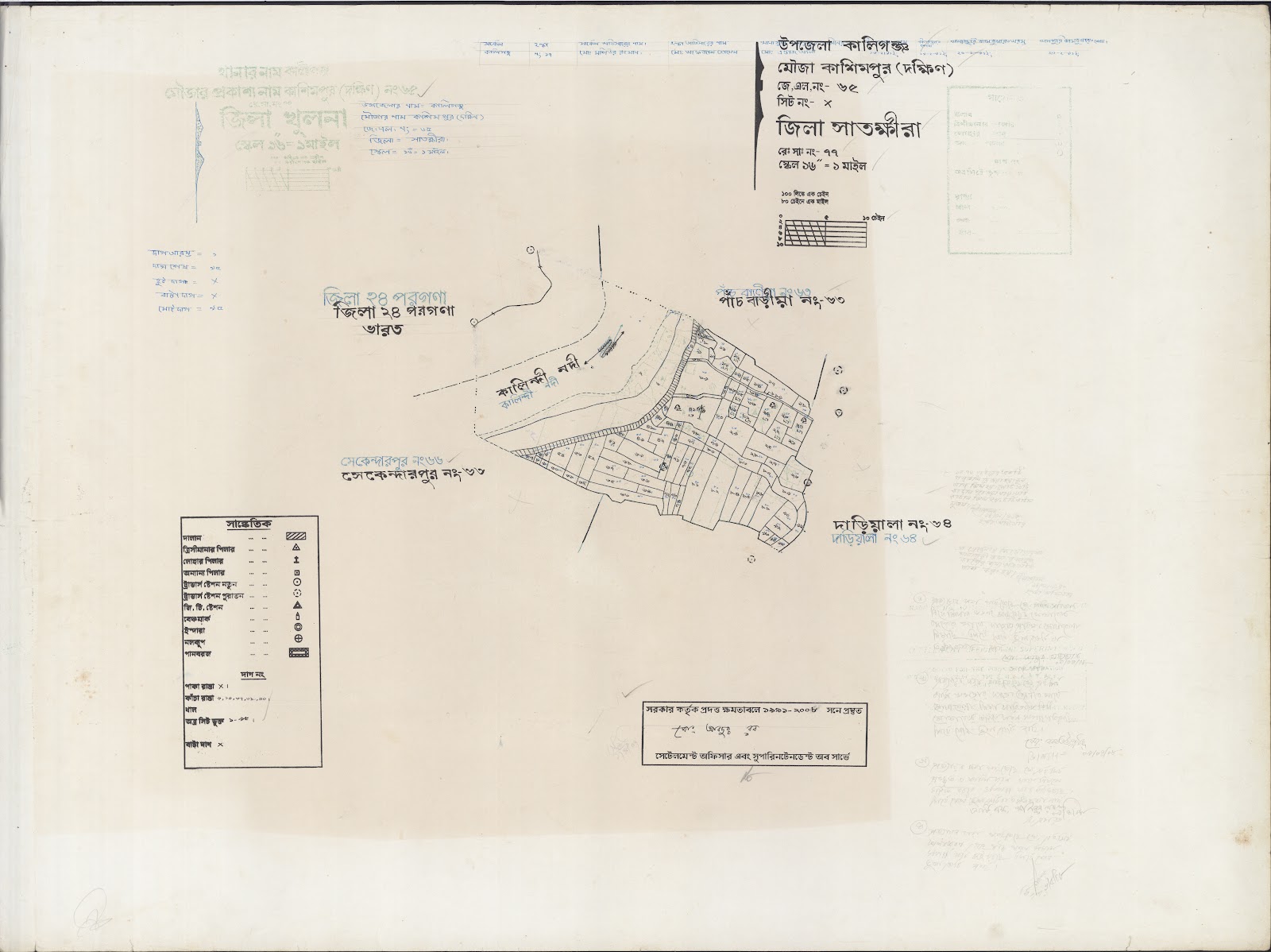 মানচিত্র: kaligonj-0018.jpg
