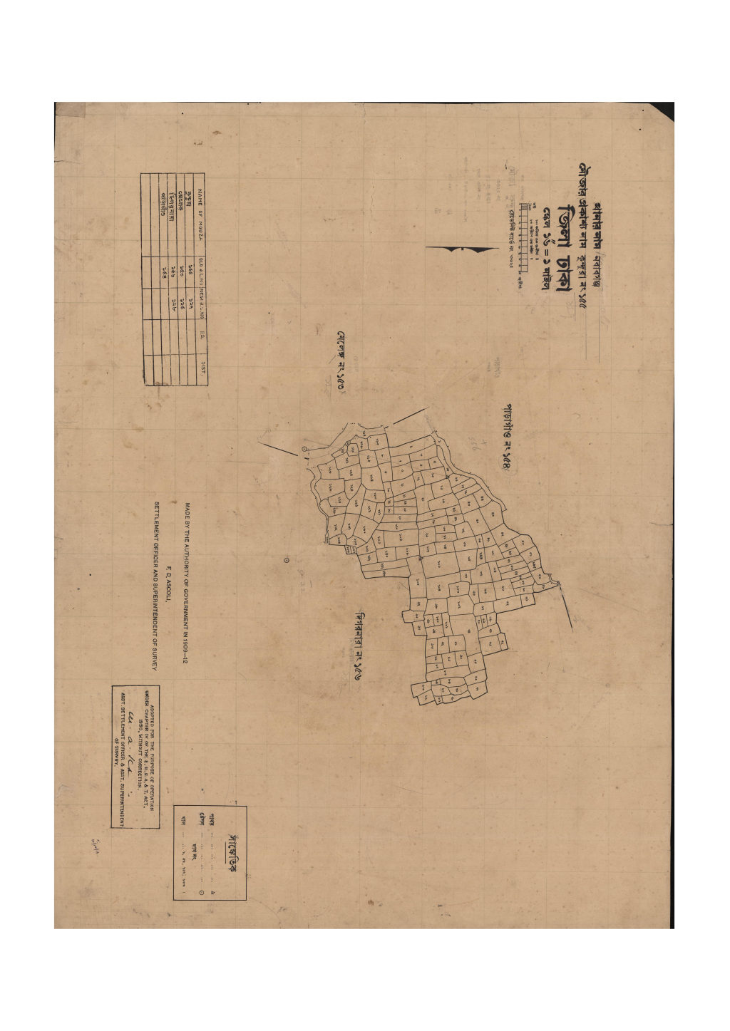 মানচিত্র প্রিভিউ: সি.এস_কুন্দুরা_১৫৫_.pdf