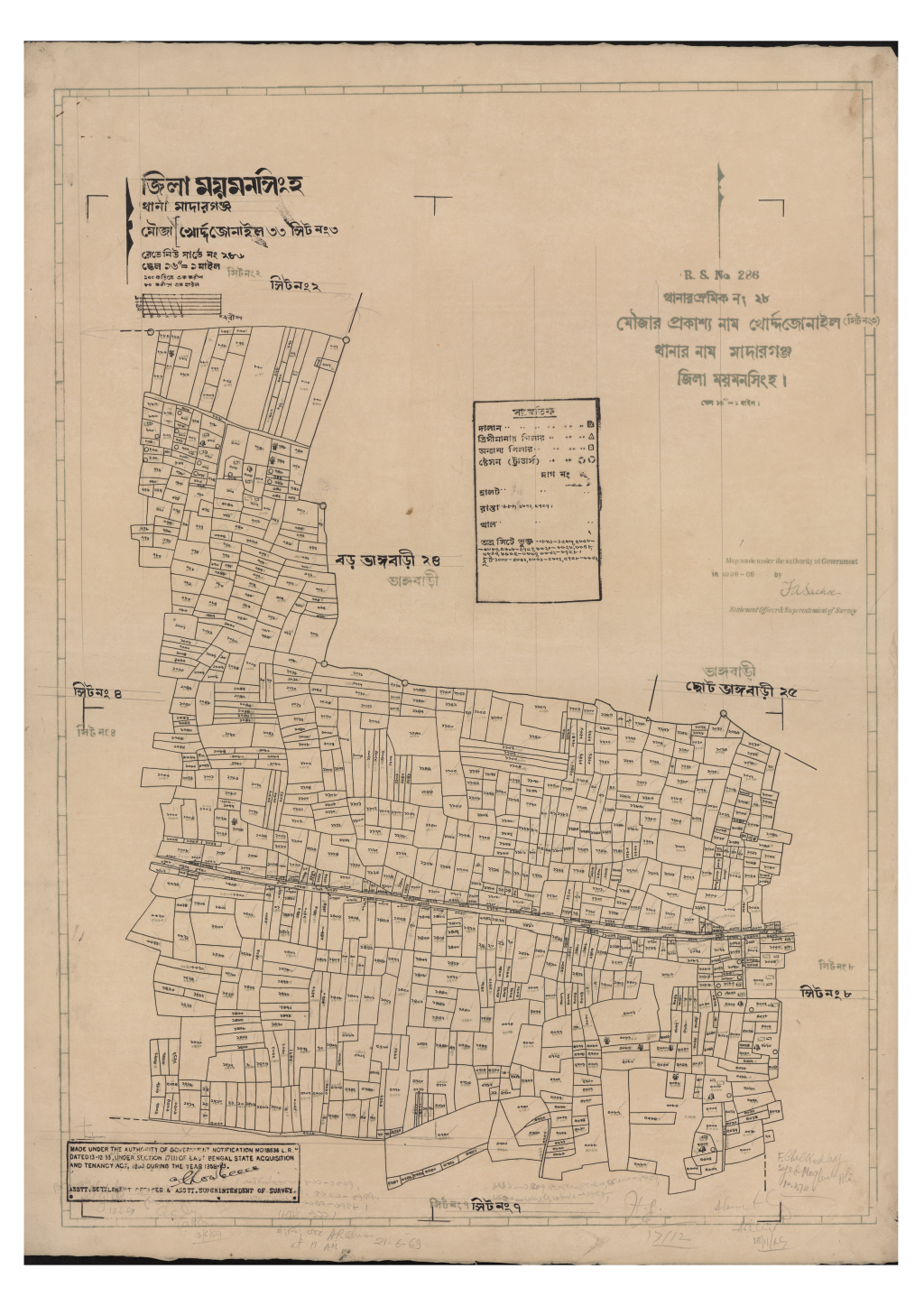 মানচিত্র প্রিভিউ: খোর্দ্দ জোনাইল_৩৩_৩.pdf