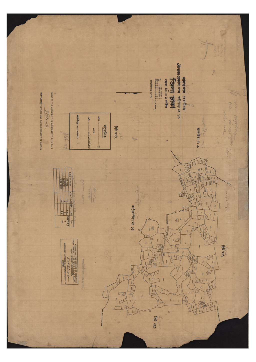 মানচিত্র: সি.এস_বাউপাড়া_১৬_২.pdf