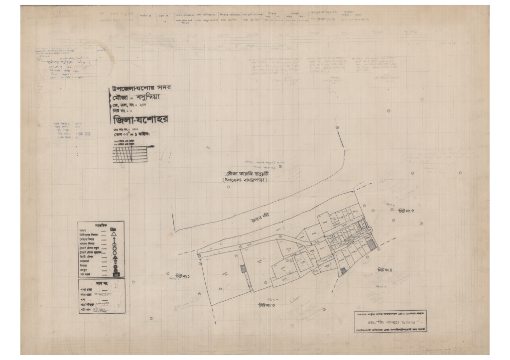 মানচিত্র: 245-BISHUNDIA-2_result_result.pdf