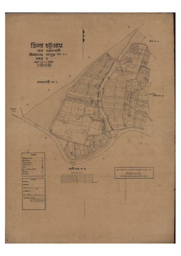 মানচিত্র: 5-2.pdf