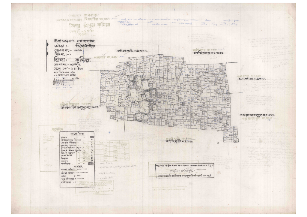 মানচিত্র: 330-DIGDIR-1_result_result.pdf