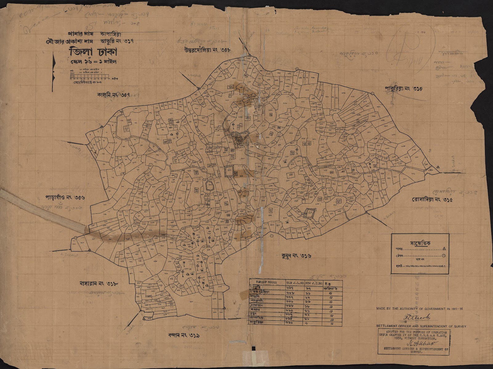 মানচিত্র: scan__2013-05-08_21-03-30.jpg
