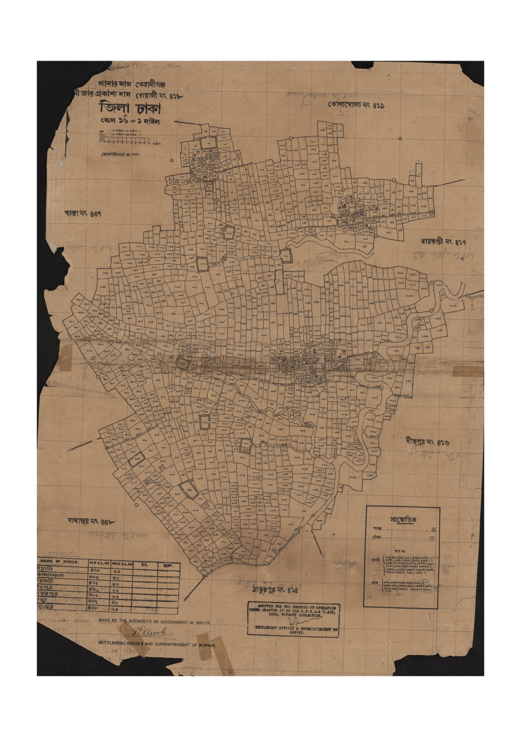 মানচিত্র: 418-সি.এস_বোয়ালী-.pdf