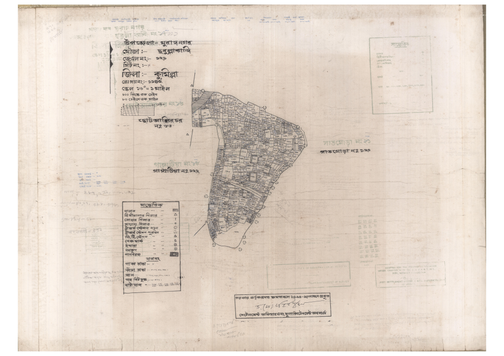 মানচিত্র প্রিভিউ: 121-Chubullakandi-1_result_result.pdf