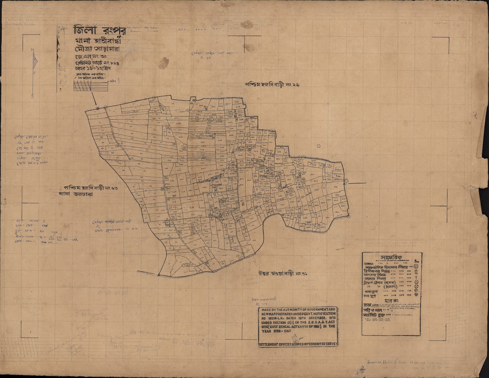 মানচিত্র: scan__2013-06-09_01-42-55.jpg