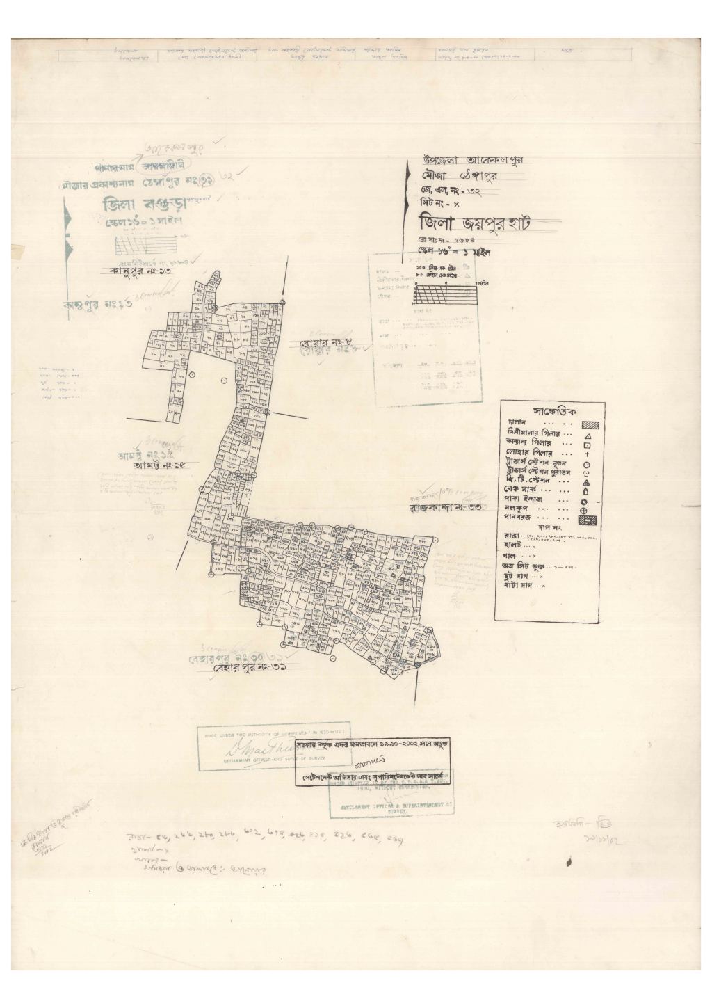 মানচিত্র প্রিভিউ: 32-THANGAPUR-1_result_result.pdf