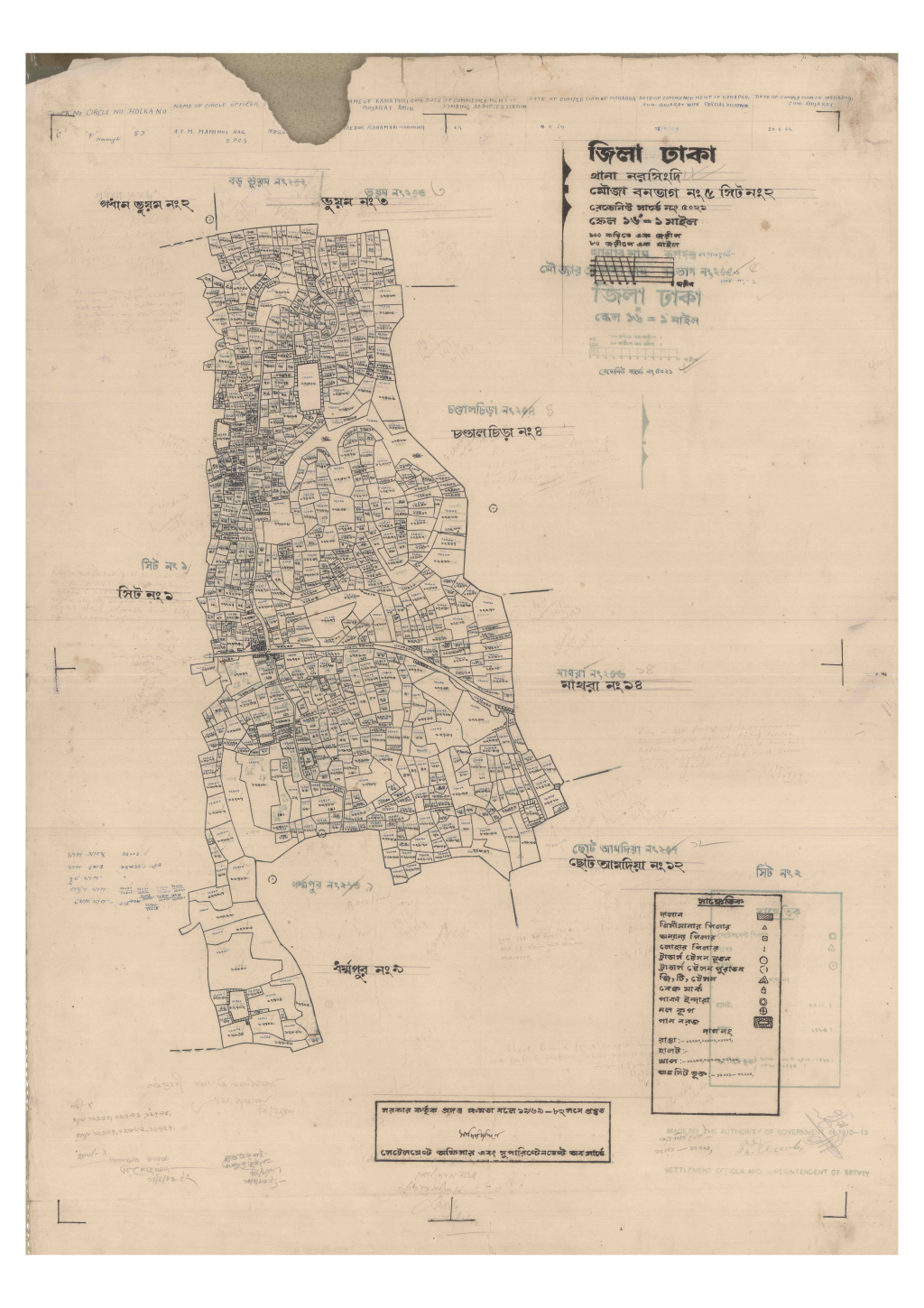 মানচিত্র: 5-BANVAGE-2_result_result.pdf