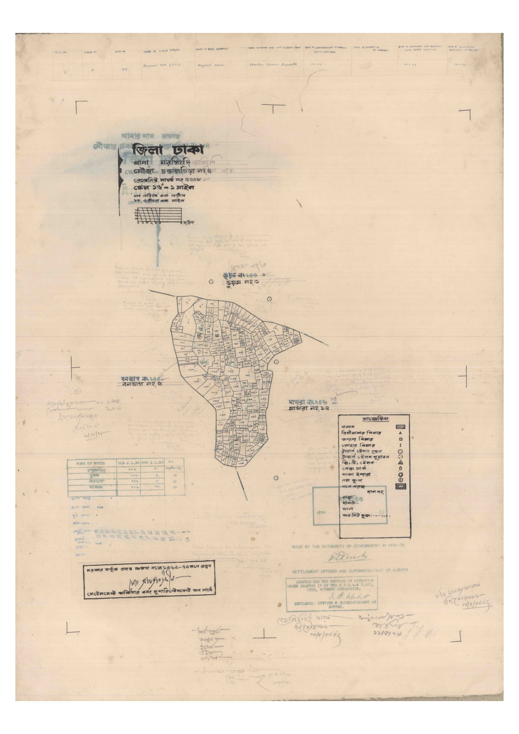 মানচিত্র: 4-CHANCHIRA-1_result_result.pdf