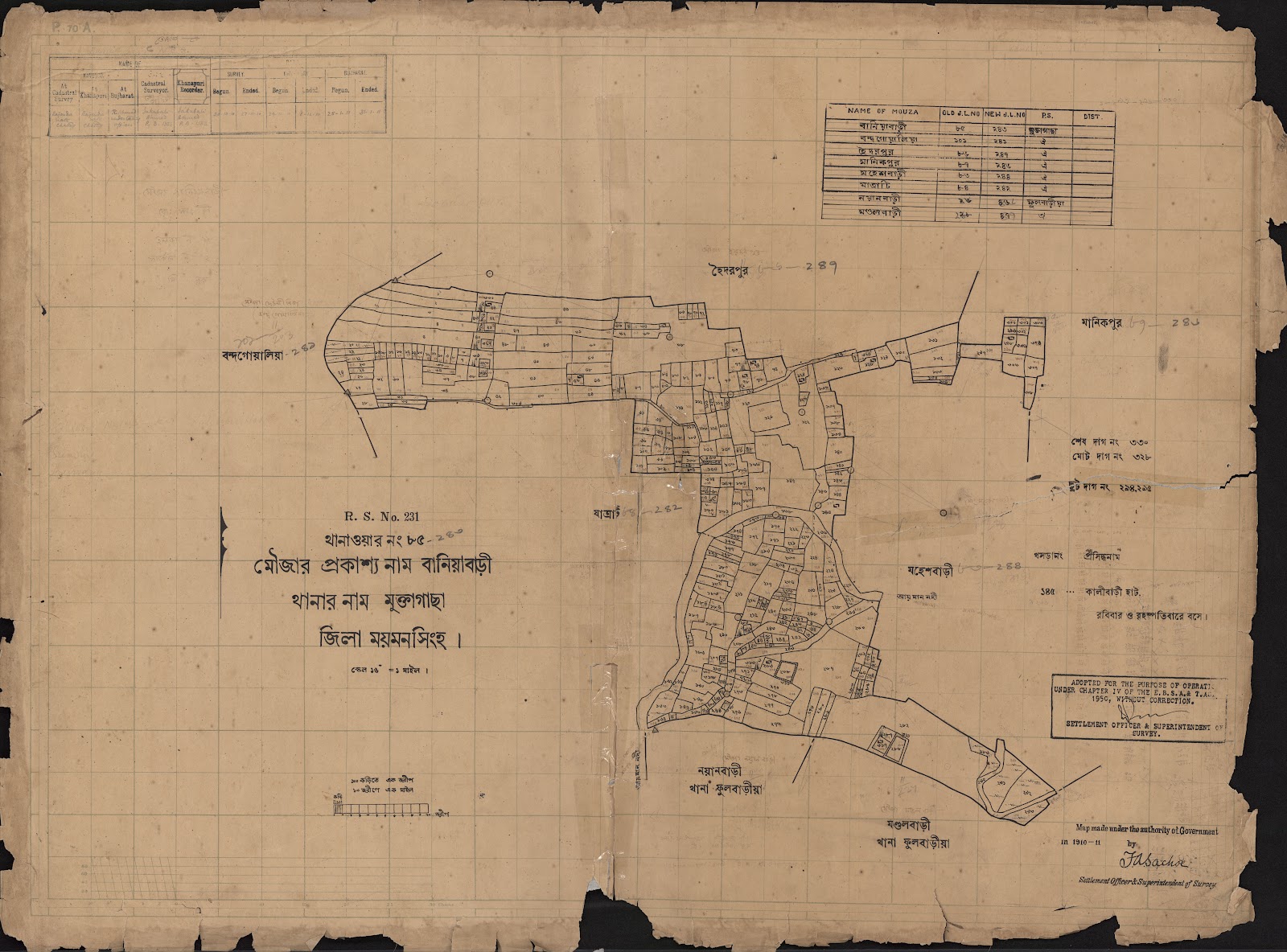 মানচিত্র প্রিভিউ: scan__2013-04-15_07-47-55.jpg