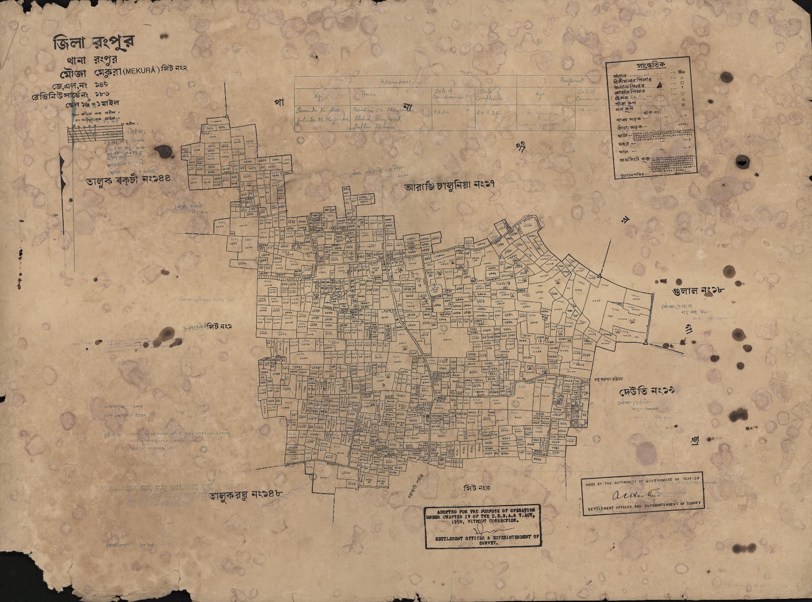 মানচিত্র: scan__2013-04-01_04-04-14.jpg