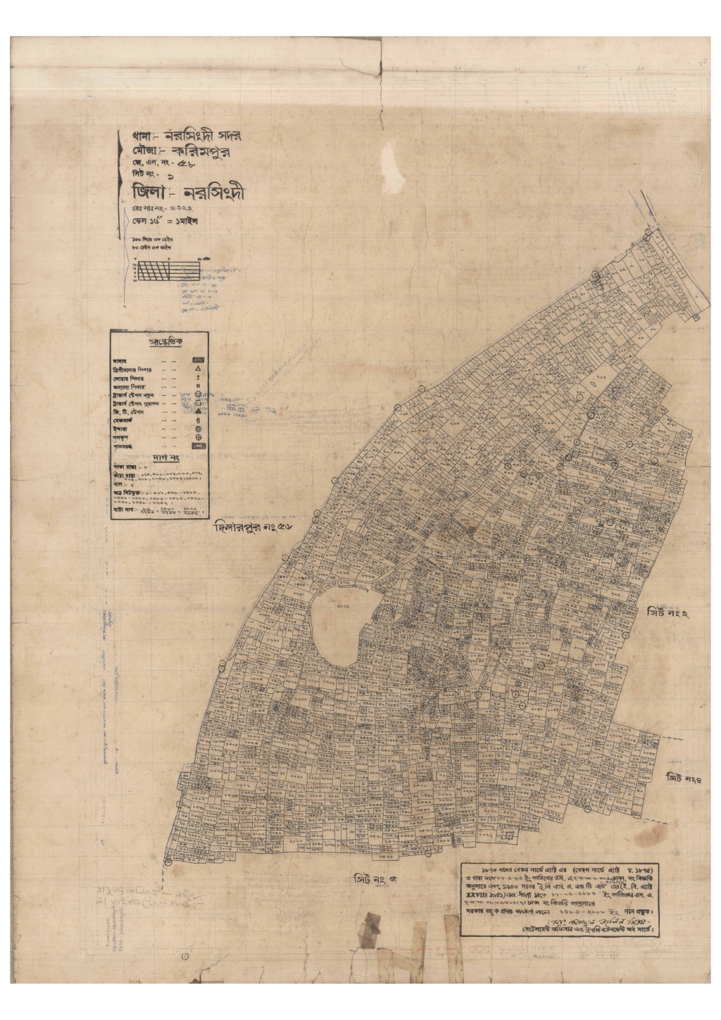 মানচিত্র: 58-Karimpur-1_result_result.pdf