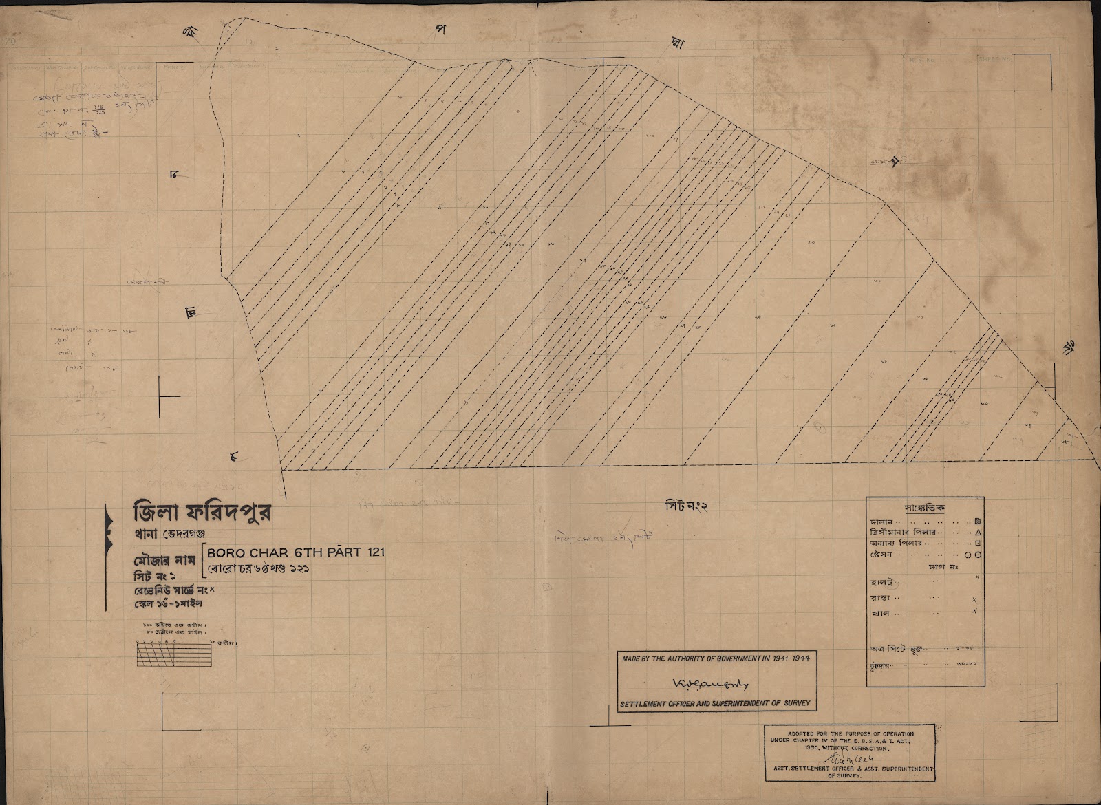 মানচিত্র প্রিভিউ: scan__2013-06-13_08-46-52.jpg